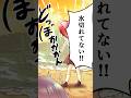 百合漫画「水切り」#shorts #百合 #漫画 隣の席の小町さん38