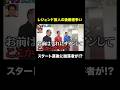 大悟の教場、開幕　『チャンスの時間 #360』#ABEMA で最新話無料配信中 #千鳥