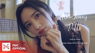 NewJeans - Ditto | Cover by JI WON