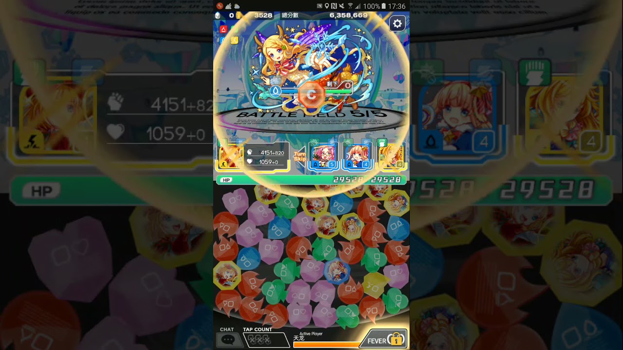 Crash fever 聖誕排行賽 比較穩定的1250萬up打法