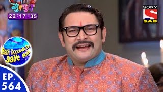 Badi Door Se Aaye Hain - बड़ी दूर से आये है - Episode 564 - 5th August, 2016