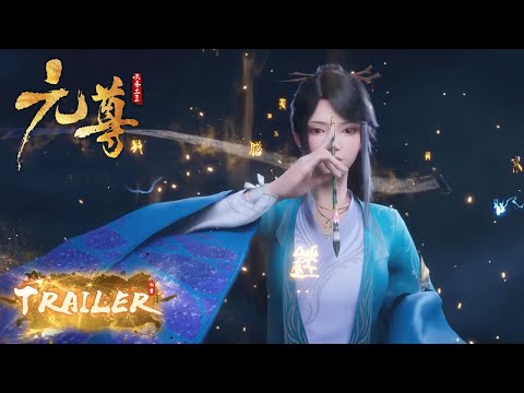 《元尊》终极预告 | 蟒雀吞龙，命运倒悬，敌人进逼！就算燃尽一切，我也要拿回我失去的所有！| 定档5月30日 | 斗破系列前传、天蚕土豆同名小说改编 | 腾讯视频 - 动漫