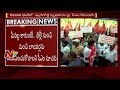 Agrigold Case: CM Chandrababu pulls up Officials