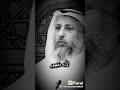 عند الله تجتمع الخصوم خلص الكلام