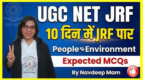 UGC NET JRF Dec 2025 | 10 दिन में JRF पार | People Environment | Expected MCQs | By Navdeep Mam