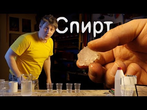 🔥 ТВЕРДЫЙ СПИРТ своими руками.