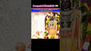 🙏On the auspicious occasion of 🛕Ram Navami, 🇮🇳PM Modi performed prayers to Lord Shri Ram #shorts