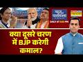 News Ki Pathshala | Sushant Sinha | West Bengal Election | BJP को हिंदुओं के एकजुट होने से फायदा ?