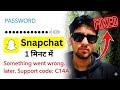 c14a. service unavailable problem #snapchat @loginproblem #snapchat #C14A