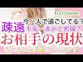 【タロット】疎遠・音信不通・すれ違い❤️🩹今一人でいるの?お相手の現状タロット・💫リーディング