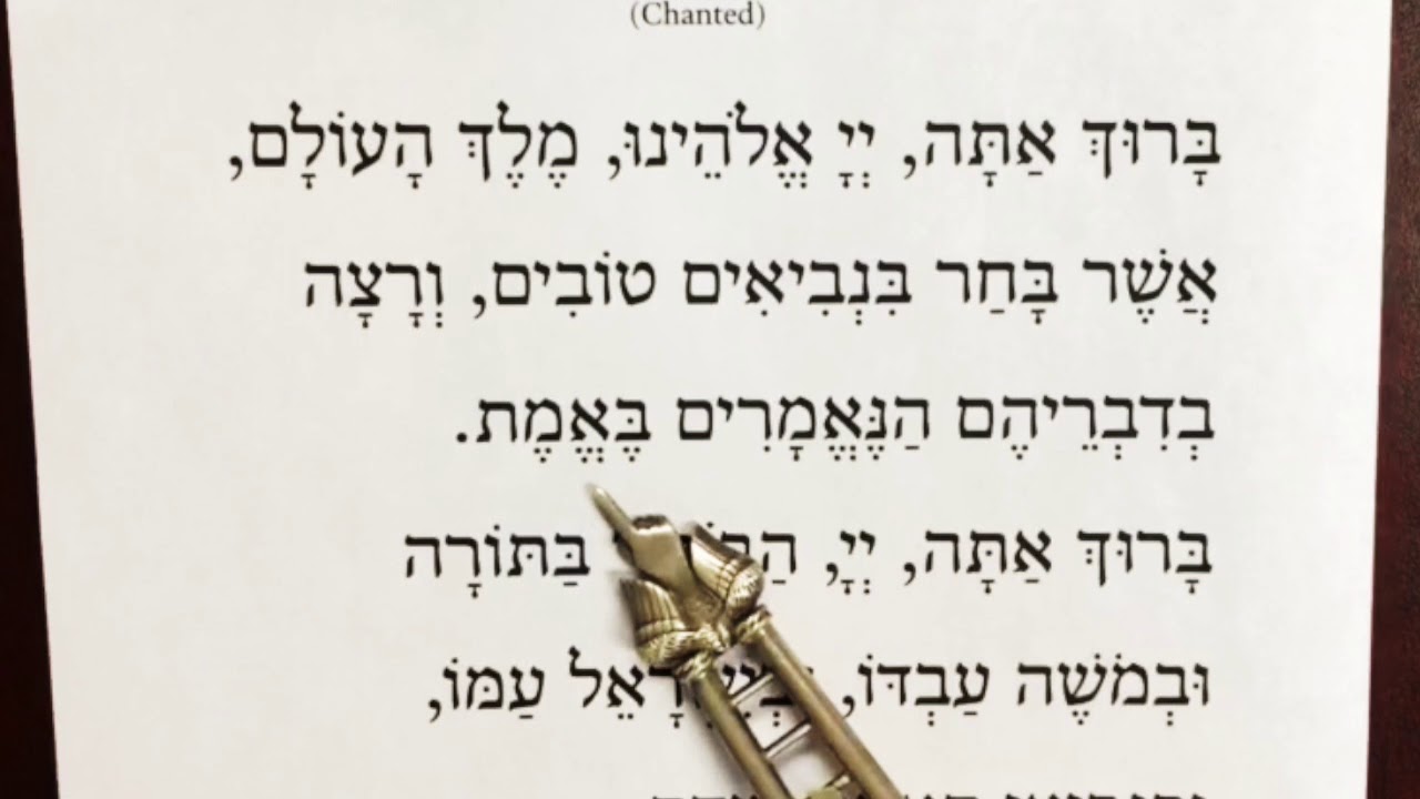 Blessing Before Haftarah - Learner's Speed