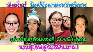 Download Lagu [AUTO SUB] \ MP3