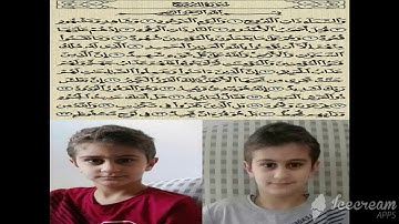 تعليم قراءة سورة (البروج) للأيات من (8-11) للأطفال