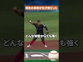 【覚醒】岡本和真の“後ろ守備”に松井稼頭央も驚愕… #mlb #野球