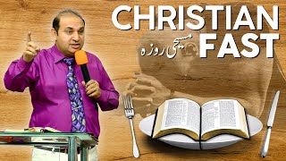 Live Sermons || Christian Fast || Masihi Roza || Rev. Dr. Khalid M Naz || Sunday Service