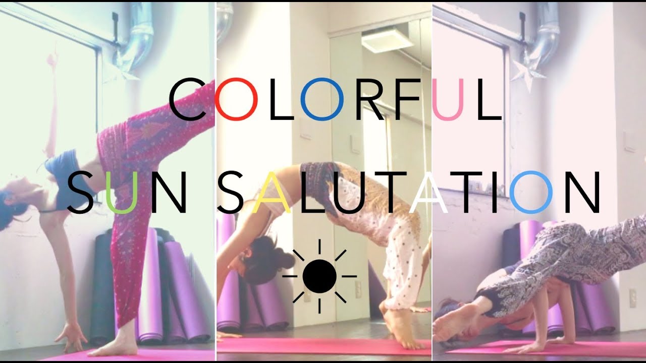 カラフル太陽礼拝【 つなぎ目なくヨガフローする 】 | SEAMLESS SUN SALUTATION YOGA FLOW
