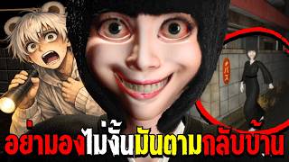 อย่าเดินกลับบ้านคนเดียว...มันจะตามไม่เลิก | 祟り坂 | TATARI ...