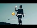ساسير في امل الى دربي الوسيع 