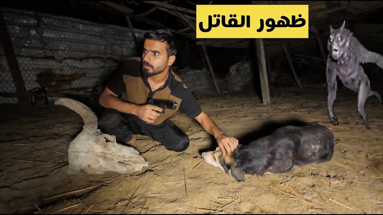 لحظة ظهور الدراكولا في الكاميرا الحرارية