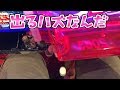 ふとさらば諭吉【ハーデス】このごみ619養分