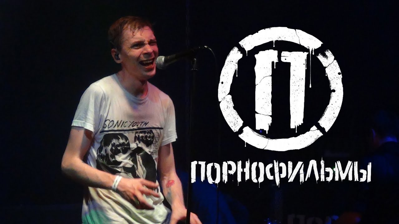 Порно Фильмы Уроки Любви Текст