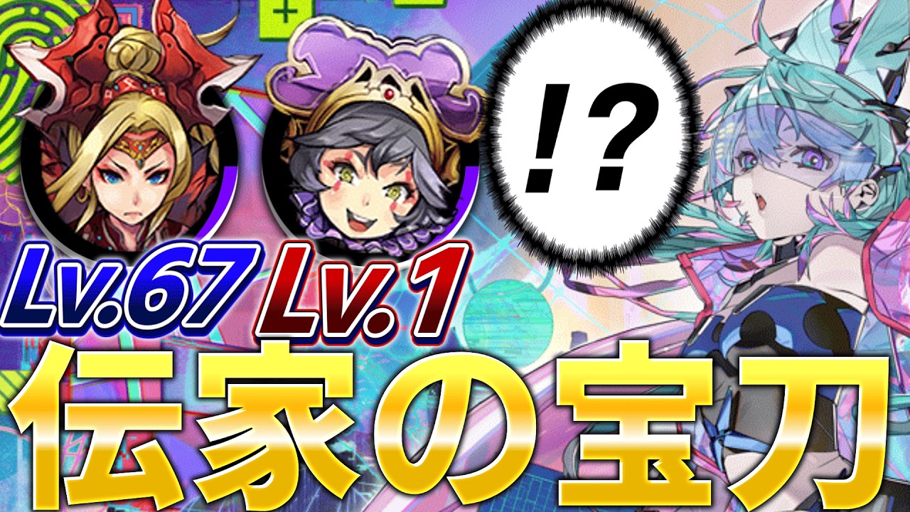 【オセロニア】8年前の最強戦法でマキュリスに挑んだ結果、、、【ゆっくり実況】