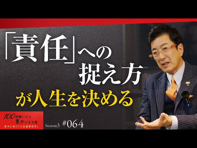 Ao-chan, you're all talk.