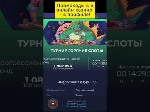Как начать играть в Cafe Inbet онлайн на русском в Российской Федерации