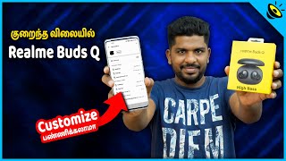 குறைந்த விலையில் Realme Buds Q Quick Review in Tamil