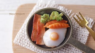 How to make a miniature food with air dry polymer clay.　DIY　目玉焼きのスキレット　ミニチュア　樹脂粘土　UV　LEDレジン