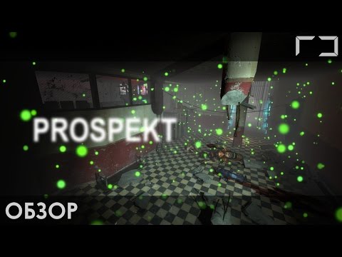 Vidéo: Revue Prospekt