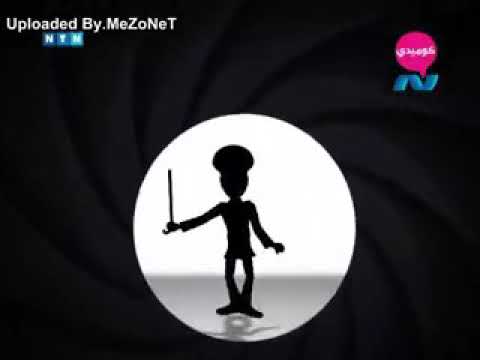 مسلسل القبطان عزوز الجزء الاول الحلقه الاولى بطوطه 