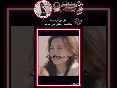رجعت باركولي