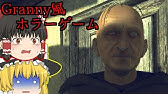 グロゲー 泥棒を洗濯機できれいにしてあげよう Whack The Burgｌars ゆっくり実況 Youtube