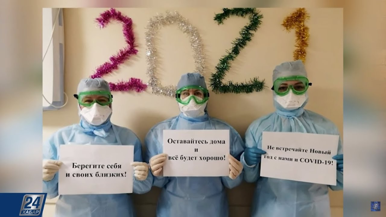 COVID и праздники | АЛМАЗные советы