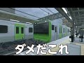 電車でGOを買いました（単発クリップ・ゆっくり）