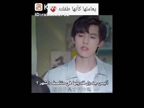 يعاملها كأنها طفلته