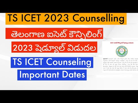 TS ICET Counseling Latest update || TS ICET counselling dates 2023 ...
