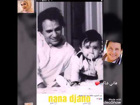 أدفعلك عمري ياعمري هاني شاكر هدية لبنتي أناييس