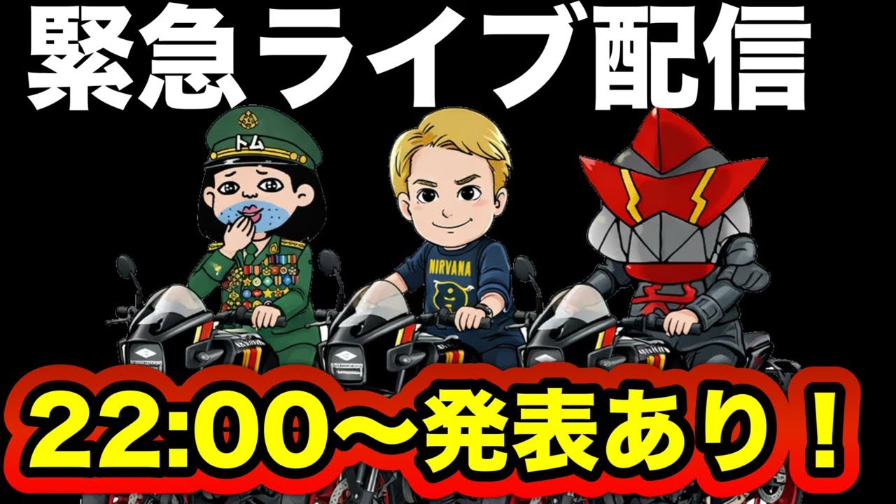 サキヌマーが緊急ライブ配信中！ - YouTube