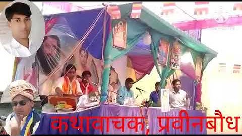 डॉक्टर बी आर अंबेडकर की आरती गायक प्रवीन कुमार बौद्ध की आवाज में