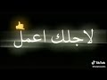 حالات واتس انتى حلم ولا حقيقة زى الاملايكة وروحها بريئه