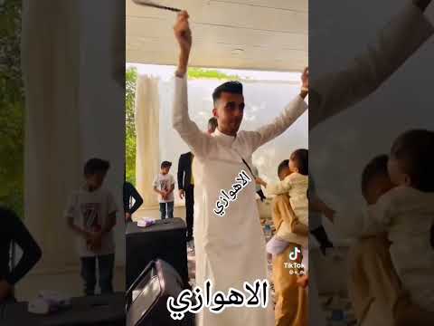 الهوازي رتك تجي وين الوعد روعة