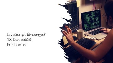 How to Build A Website Using JavaScript In Sinhala | For Loop | BlackTiger
