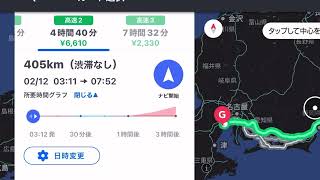 ［ARIYA］日産アリア 高速90kw級x2シェア充電器は使えないわ。普通充電もないし！！ 伊勢参りPLAN B（高速下車）がPLAN Aへ格上げへ（詳細は概要欄で）