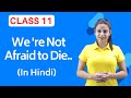 We Are Not Afraid to Die Class 11 | We Are Not Afraid to Die Class 11 in Hindi | Full ( हिंदी में )