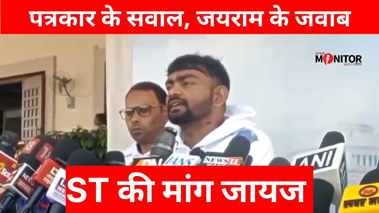 ST की मांग पर फिर बोले Jairam Mahto. कहा, हमारी डिमांड जायज 