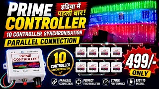 PRIME CONTROLLER. PARALLEL CONTROLLER SYNCHRONIZATION. HD DESIGN 2026.