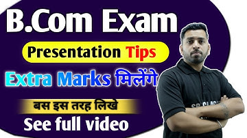 Presentation Tips for Exams | Exam में ऐसे लिखोगे तो पास हो जाओगे | ये गलती ना करे | Tips For Exam