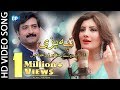 nazia iqbal pashto song 2018 - Pashto New Tapay Nazia Iqbal & Akhtar Gul latest music